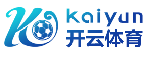 开云·体育(kaiyun)官方网站_app下载kaiyun sports-
