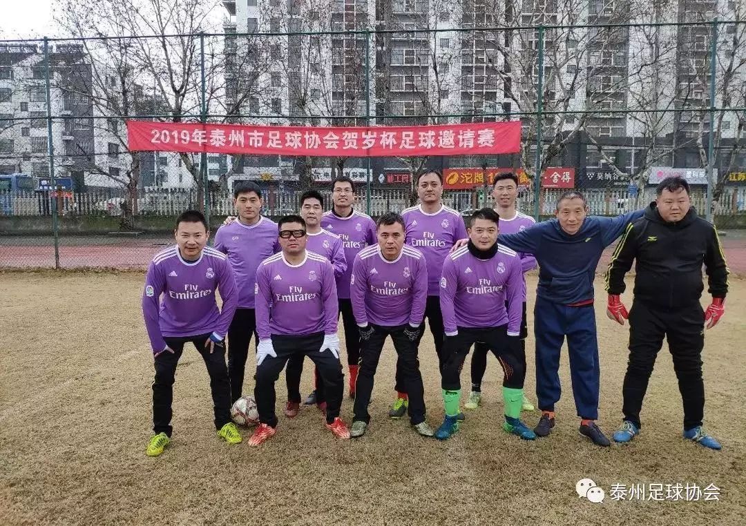 开云体育app-包含浙江稠州内部会议纪要流出：赛前完成体检；法国杯使命明确；球队文化再被提及的词条-开云体育app